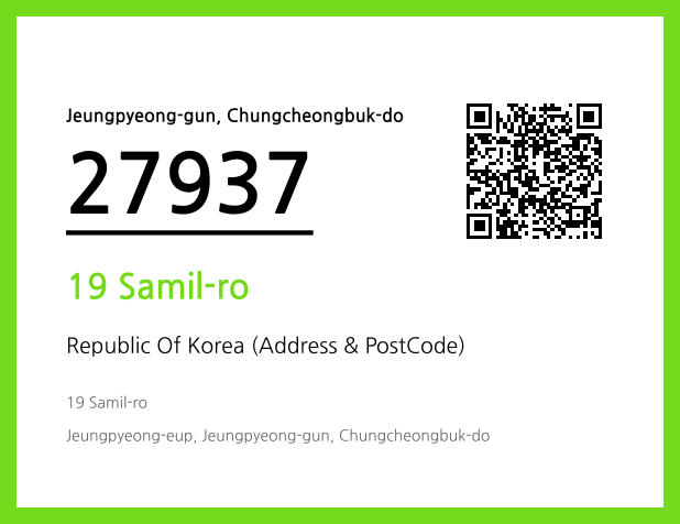 Address and Postal Code QR Code Image (CC BY 4.0)