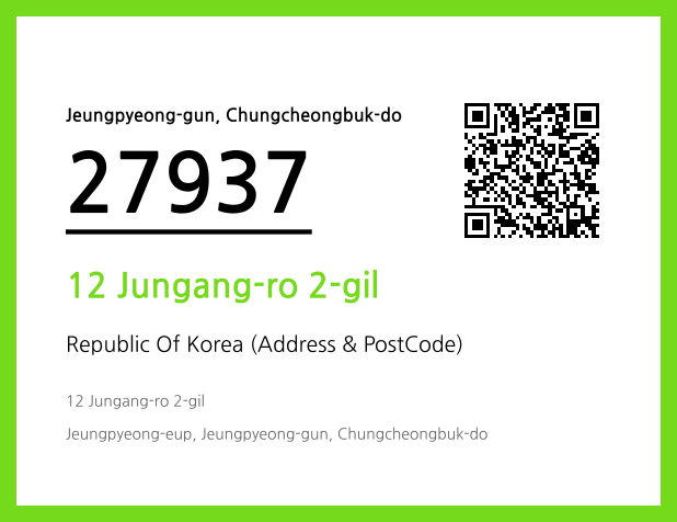 Address and Postal Code QR Code Image (CC BY 4.0)