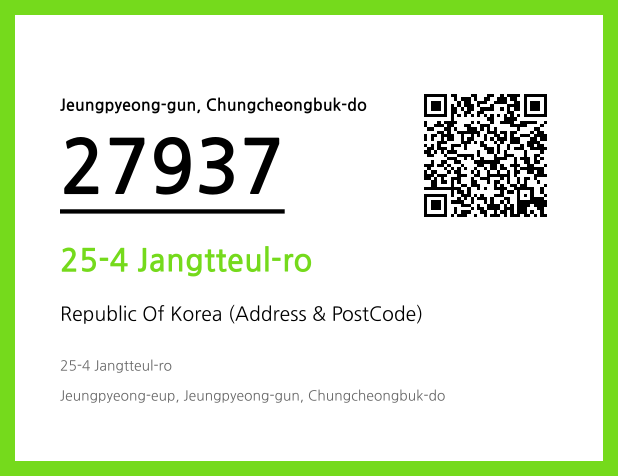 CC BY 4.0 Address and Postal Code QR Code Image (CC BY 4.0)