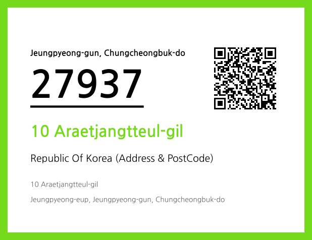 Address and Postal Code QR Code Image (CC BY 4.0)