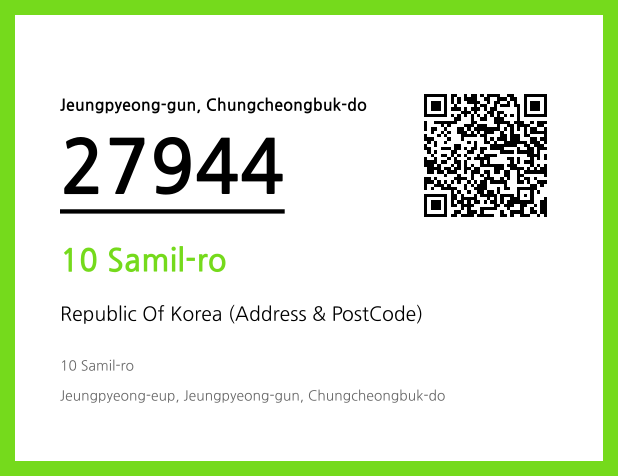 Address and Postal Code QR Code Image (CC BY 4.0)