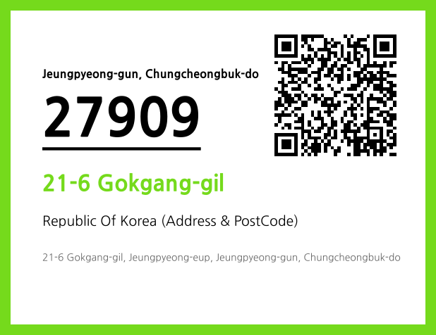 Address and Postal Code QR Code Image (CC BY 4.0)