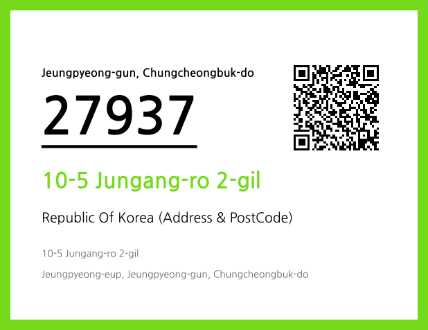 Address and Postal Code QR Code Image (CC BY 4.0)