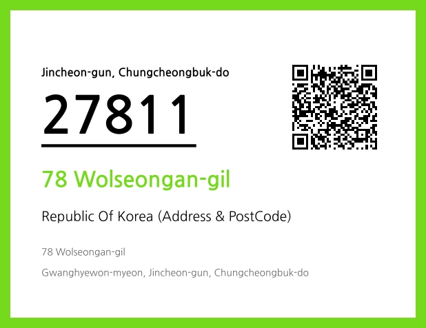 CC BY 4.0 Address and Postal Code QR Code Image (CC BY 4.0)