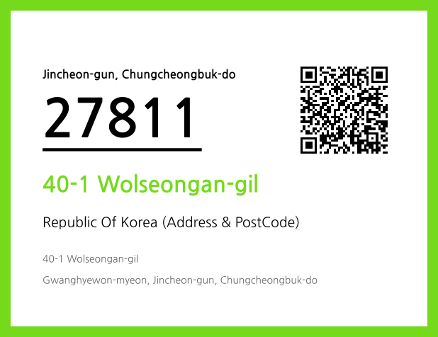 Address and Postal Code QR Code Image (CC BY 4.0)