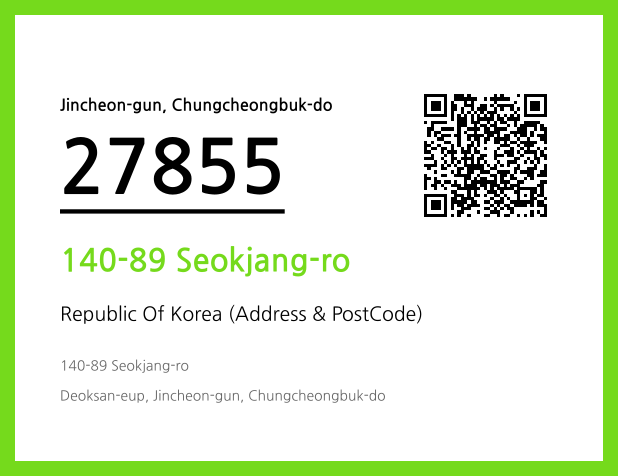 Address and Postal Code QR Code Image (CC BY 4.0)