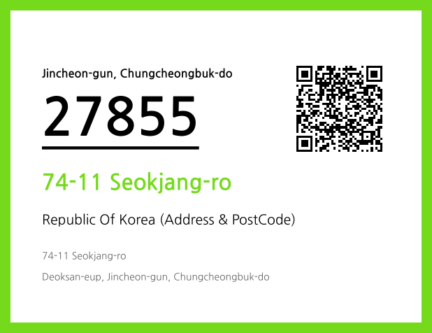 Address and Postal Code QR Code Image (CC BY 4.0)