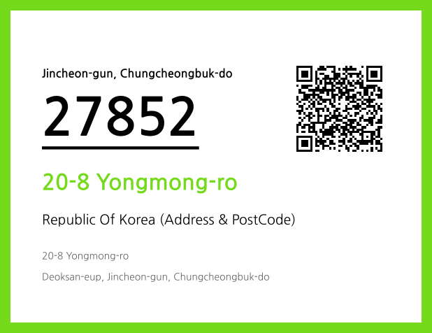 Address and Postal Code QR Code Image (CC BY 4.0)