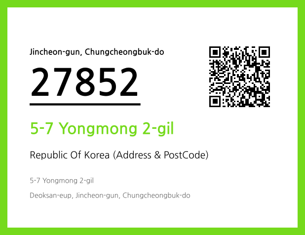 CC BY 4.0 Address and Postal Code QR Code Image (CC BY 4.0)