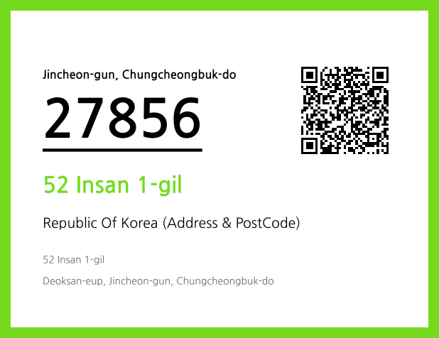 Address and Postal Code QR Code Image (CC BY 4.0)