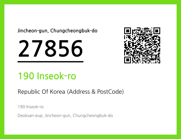 Address and Postal Code QR Code Image (CC BY 4.0)