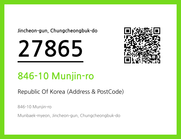 Address and Postal Code QR Code Image (CC BY 4.0)