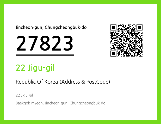 CC BY 4.0 Address and Postal Code QR Code Image (CC BY 4.0)