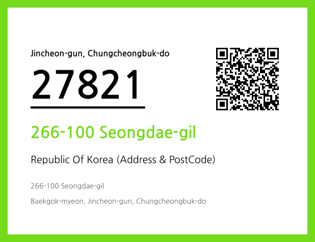 Address and Postal Code QR Code Image (CC BY 4.0)