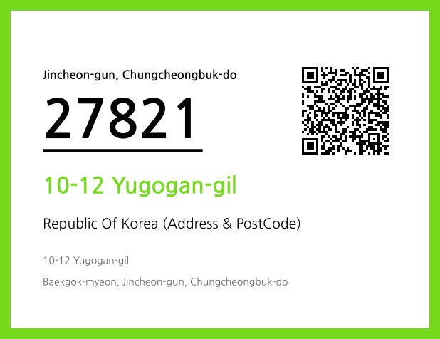 Address and Postal Code QR Code Image (CC BY 4.0)