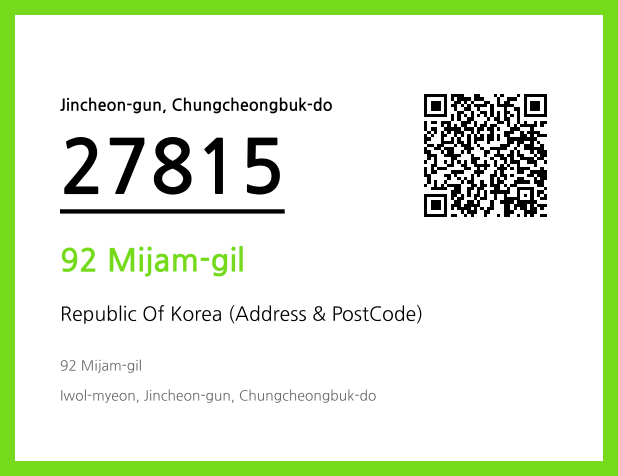 Address and Postal Code QR Code Image (CC BY 4.0)