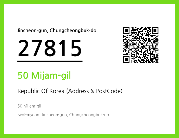 CC BY 4.0 Address and Postal Code QR Code Image (CC BY 4.0)