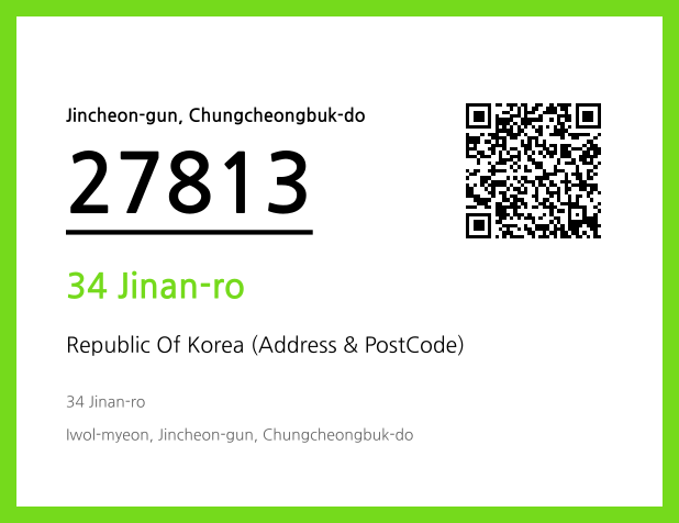 CC BY 4.0 Address and Postal Code QR Code Image (CC BY 4.0)