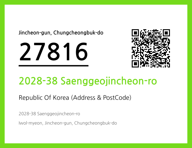 Address and Postal Code QR Code Image (CC BY 4.0)