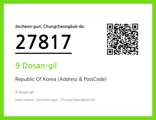 Address and Postal Code QR Code Image (CC BY 4.0)