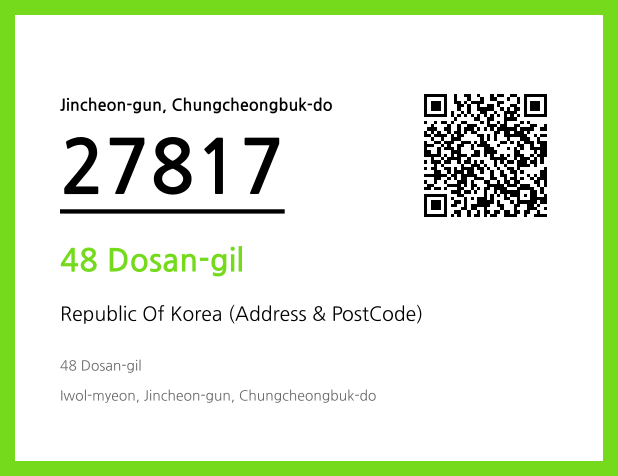 CC BY 4.0 Address and Postal Code QR Code Image (CC BY 4.0)
