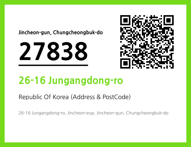 Address and Postal Code QR Code Image (CC BY 4.0)