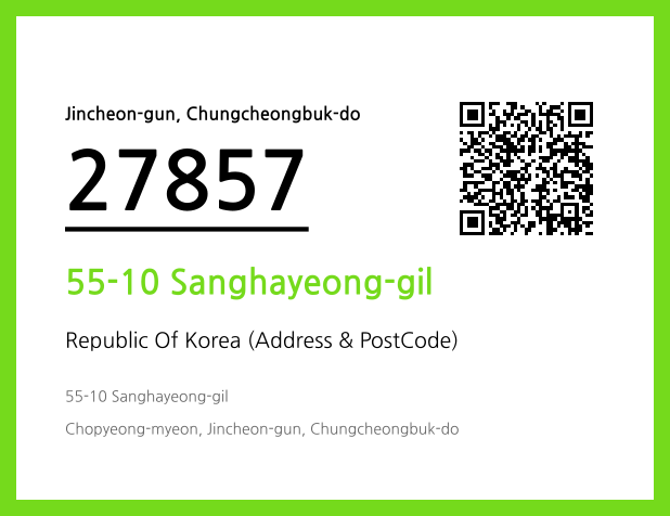 Address and Postal Code QR Code Image (CC BY 4.0)