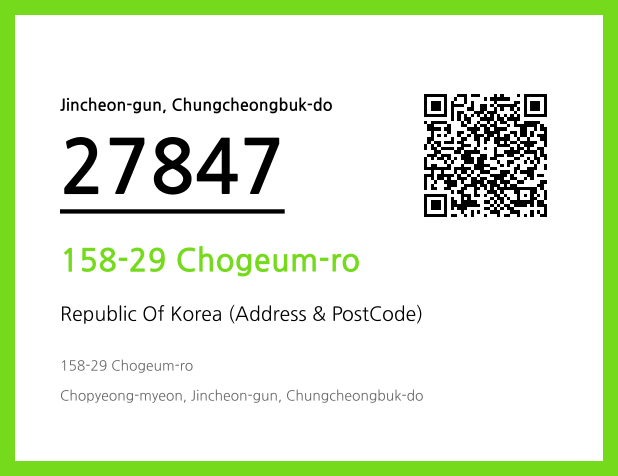 Address and Postal Code QR Code Image (CC BY 4.0)