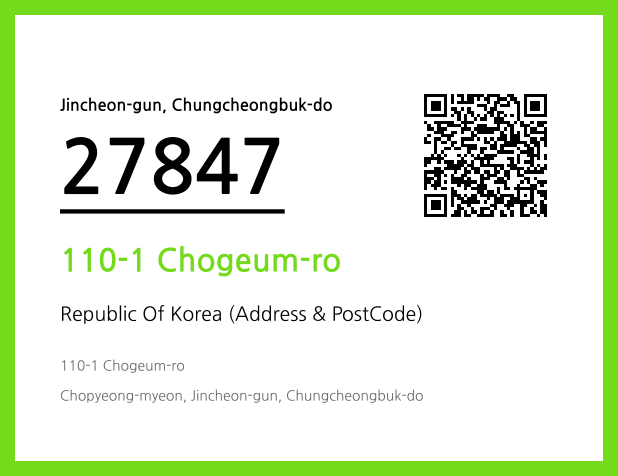 CC BY 4.0 Address and Postal Code QR Code Image (CC BY 4.0)
