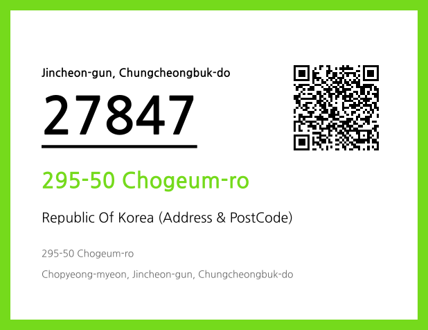 Address and Postal Code QR Code Image (CC BY 4.0)