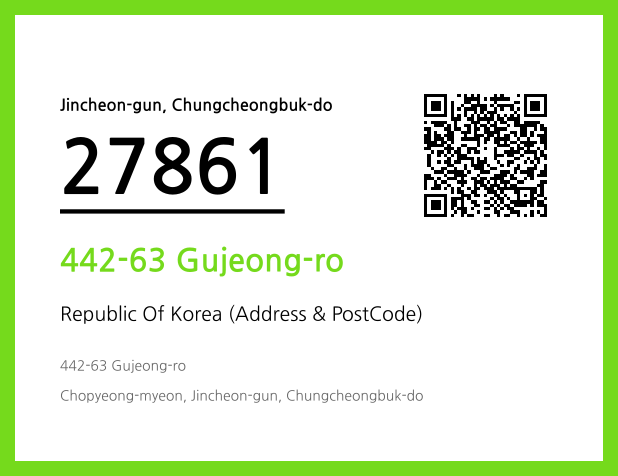 Address and Postal Code QR Code Image (CC BY 4.0)