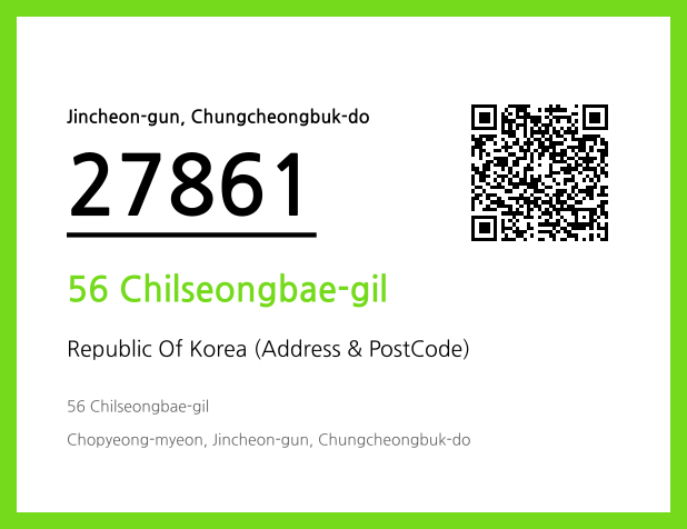 CC BY 4.0 Address and Postal Code QR Code Image (CC BY 4.0)