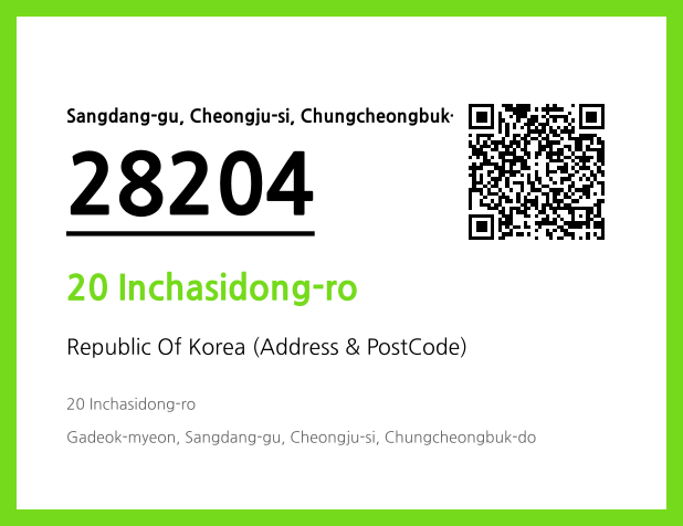 Address and Postal Code QR Code Image (CC BY 4.0)