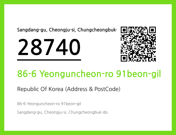 Address and Postal Code QR Code Image (CC BY 4.0)