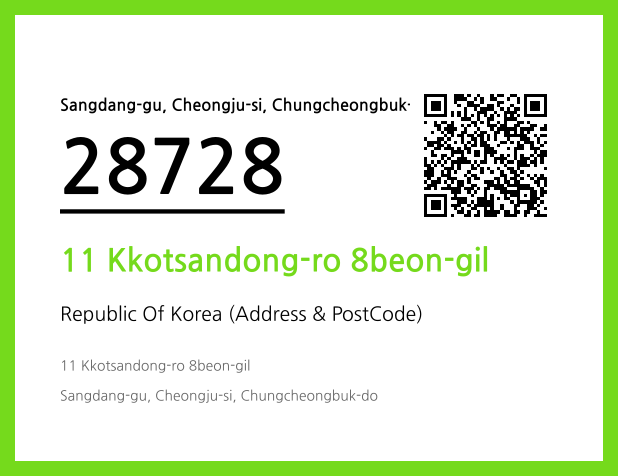 Address and Postal Code QR Code Image (CC BY 4.0)