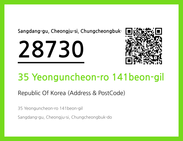 Address and Postal Code QR Code Image (CC BY 4.0)