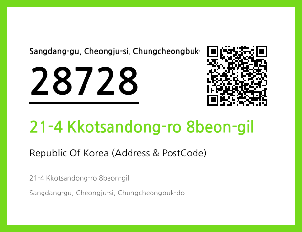 Address and Postal Code QR Code Image (CC BY 4.0)