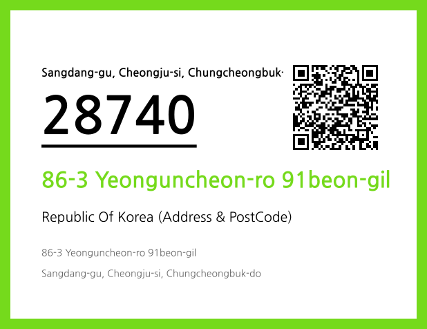 Address and Postal Code QR Code Image (CC BY 4.0)