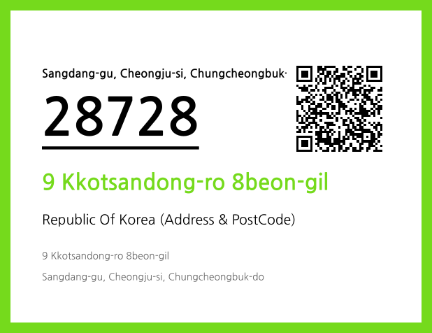 Address and Postal Code QR Code Image (CC BY 4.0)