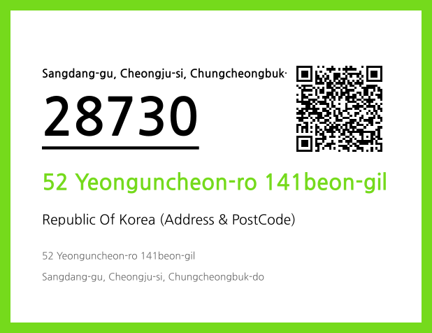 Address and Postal Code QR Code Image (CC BY 4.0)
