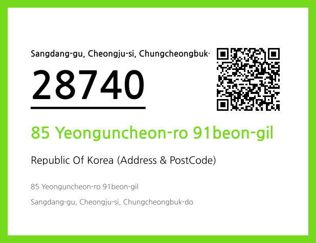 Address and Postal Code QR Code Image (CC BY 4.0)