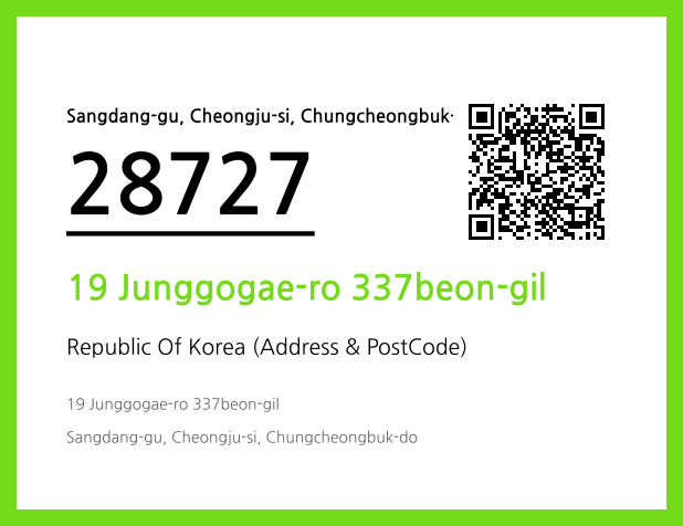 CC BY 4.0 Address and Postal Code QR Code Image (CC BY 4.0)