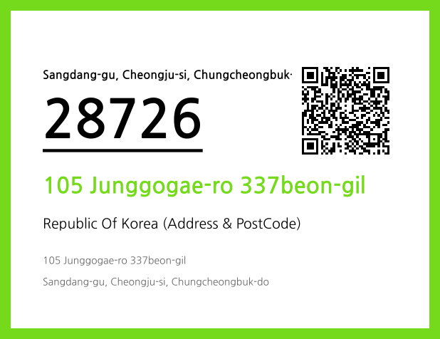 Address and Postal Code QR Code Image (CC BY 4.0)