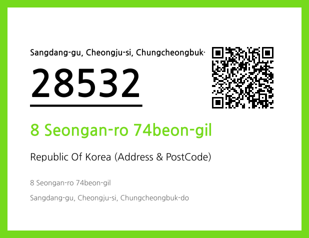 Address and Postal Code QR Code Image (CC BY 4.0)