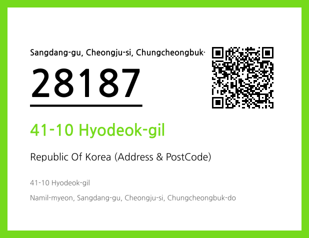 Address and Postal Code QR Code Image (CC BY 4.0)