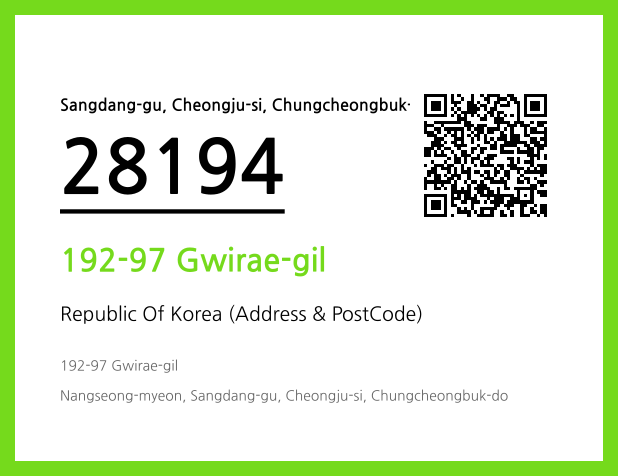 Address and Postal Code QR Code Image (CC BY 4.0)