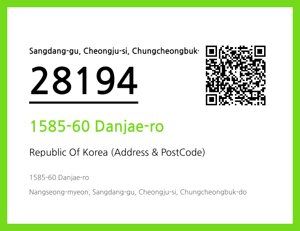 Address and Postal Code QR Code Image (CC BY 4.0)