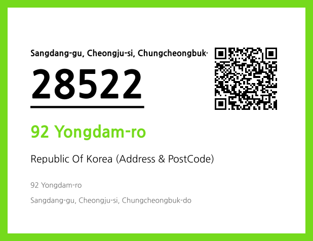 Address and Postal Code QR Code Image (CC BY 4.0)