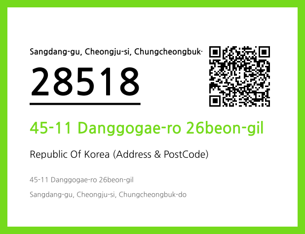 Address and Postal Code QR Code Image (CC BY 4.0)