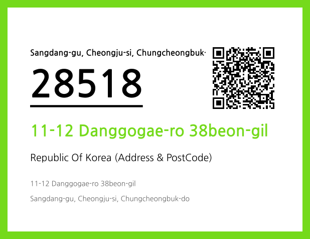 Address and Postal Code QR Code Image (CC BY 4.0)